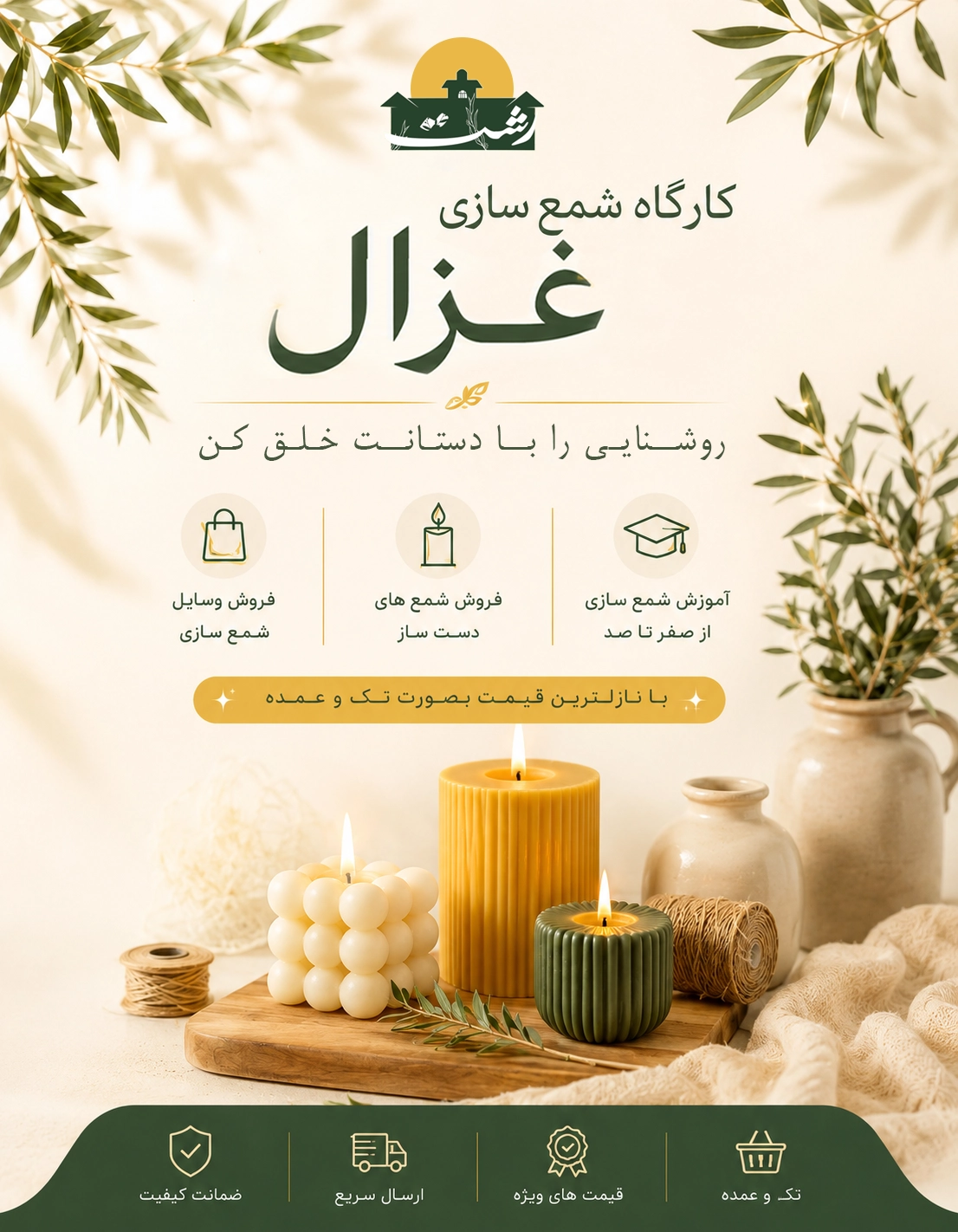 موبایل